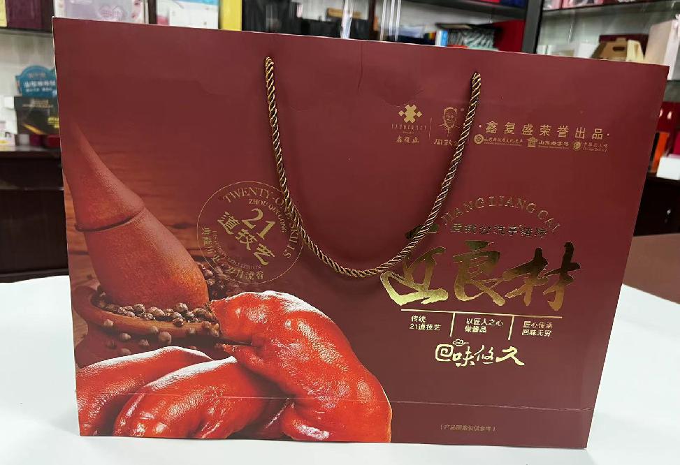 赛罕礼品盒定制